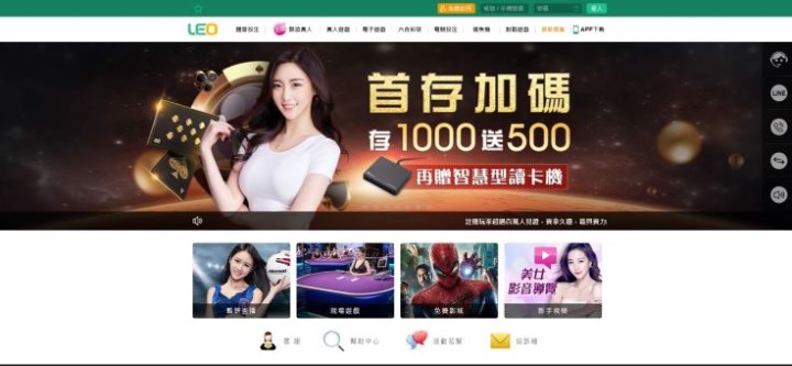 TU娛樂城裡的遊戲類型